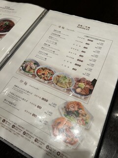 Yueji Hua Karuizawa Ten