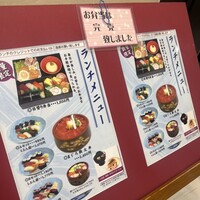 寿し心 なかむら - 