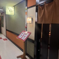 寿し心 なかむら - 