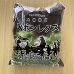 Bread Land HOME GO ROUND - レタスはリボンタイプを購入