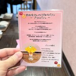 フルーツすぎ - 