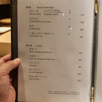 北新地 鮨 栞庵 やましろ - 