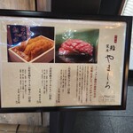 北新地 鮨 栞庵 やましろ - 