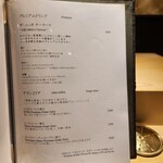 北新地 鮨 栞庵 やましろ - 