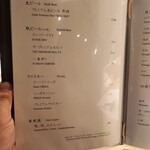 北新地 鮨 栞庵 やましろ - 