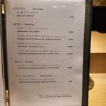 北新地 鮨 栞庵 やましろ - 