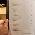 北新地 鮨 栞庵 やましろ - 