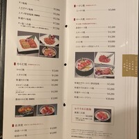 游玄亭 西麻布本館 - 