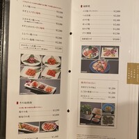 游玄亭 西麻布本館 - 