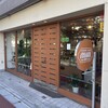 ヨハン 本店