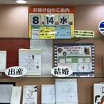 味の明太子 ふくや  中洲本店 - 