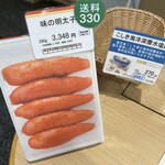 味の明太子 ふくや  中洲本店 - 