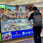 玉澤総本店 - 