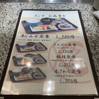 日本料理 魚久 本店 - 