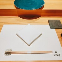 鮨 urag - 