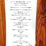 French Restaurant ensia - 