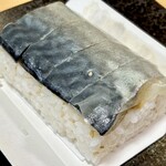和泉家 吉之助 - 