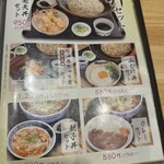 生そば あずま - 