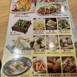 生そば あずま - 