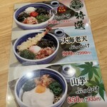 生そば あずま - 