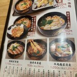 生そば あずま - 