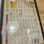 生そば あずま - 