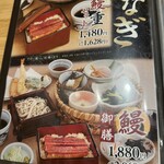 生そば あずま - 