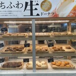 高木珈琲 イオンタウン松原店 - 