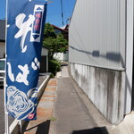 清流の里 気紛れ庵 - この路地の奥・右手