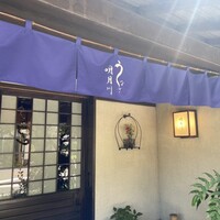 うなぎ 明月川 - 