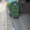 ロンドンティールーム 堂島本店