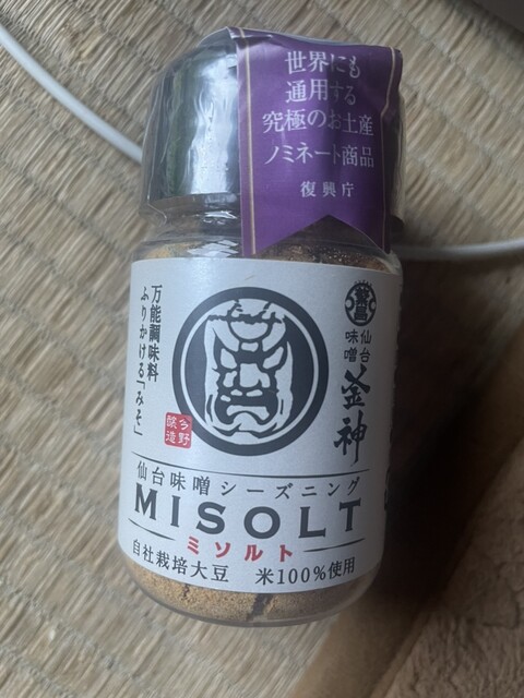 大崎市観光物産センターDozo | 古川の観光・物産情報