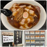 中華そば あかりや - 