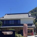 Curry&Cafe UTSUMI BASE - 