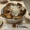 十勝豚丼 いっぴん ステラプレイス店
