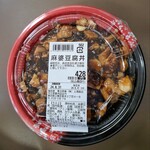文化堂 - 
