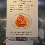 キッチン ブルー グローブ - アマトリチャーナ販売延期の案内