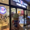 サーティワンアイスクリーム イオンレイクタウン店