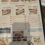 バールデルポポロ - 