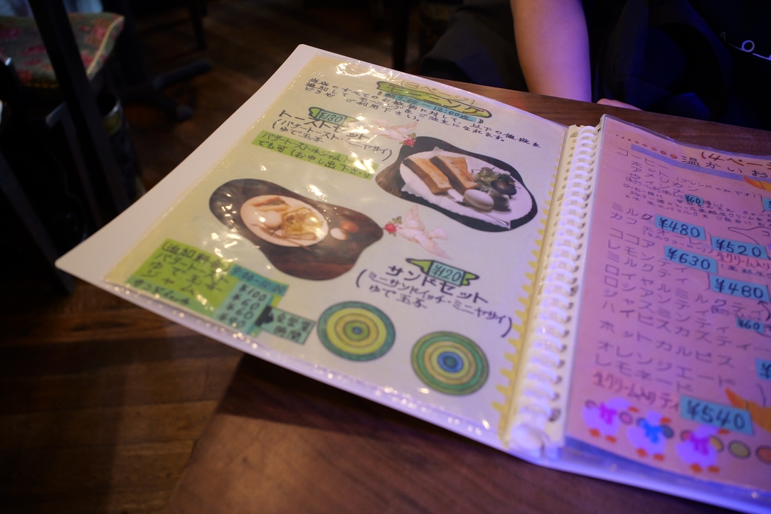メニュー写真 : ギオン （gion） - 阿佐ケ谷/喫茶店 | 食べログ