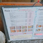 小麦畑の石窯食堂 Far niente - 