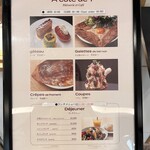 ア コテ ドゥ テ - 