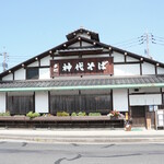 手打 神代そば - 