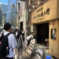 銀座米料亭 八代目儀兵衛 - 