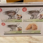 とんかつ むら八 - 