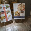 おばんざい・炙り焼き・酒 菜な 渋谷マークシティ店