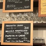 オステリア ダ アダ - 