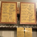 オステリア ダ アダ - 