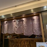 おばんざい・炙り焼き・酒 菜な - 