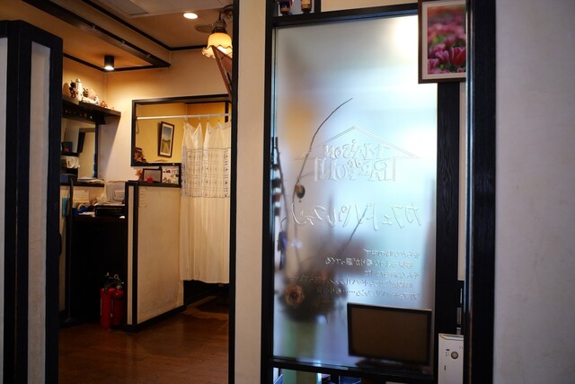 Cafe de PARFUN photo 4